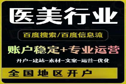信息流平台运营技巧揭秘