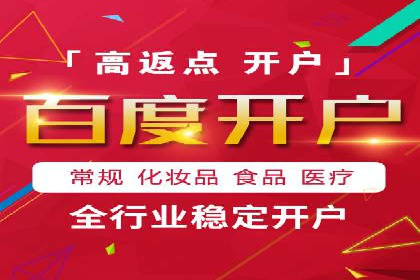 百度竞价托管外包的五大成功案例及经验分享